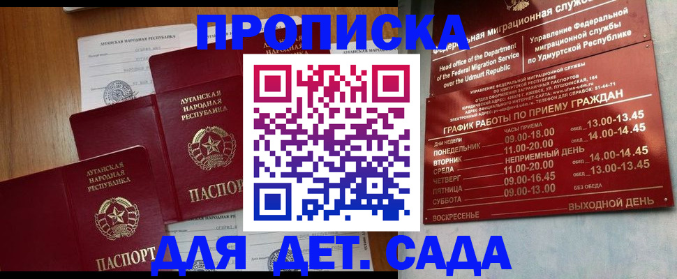 временная регистрация госуслуги в Ковылкино